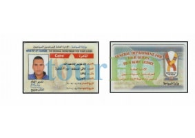 License Image