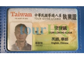 License Image