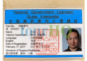License Image