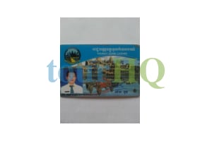 License Image
