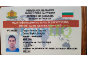 License Image