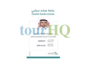 License Image
