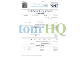 License Image