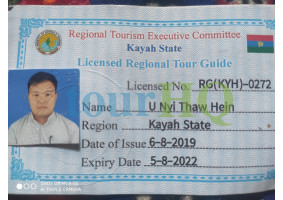 License Image