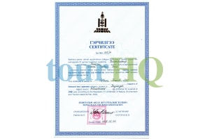License Image