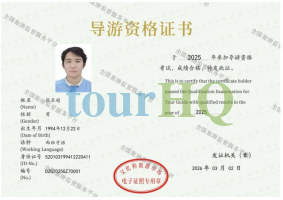 License Image