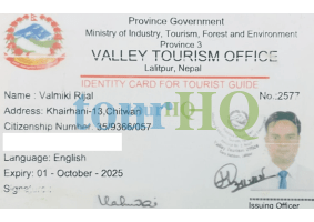 License Image