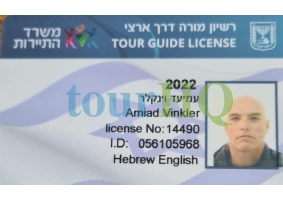 License Image