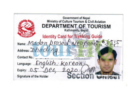 License Image