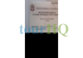 License Image