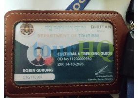License Image