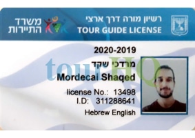 License Image
