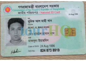 License Image