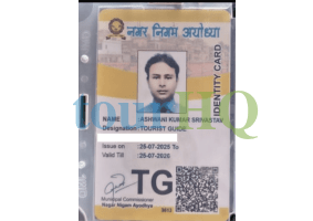 License Image
