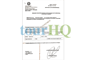 License Image