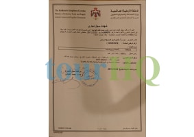 License Image