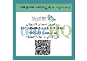 License Image