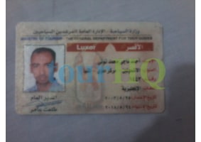 License Image