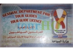 License Image