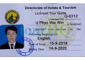 License Image