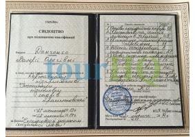 License Image