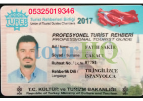 License Image