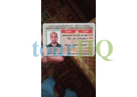 License Image
