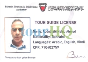 License Image
