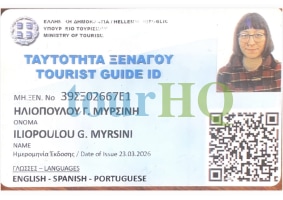 License Image