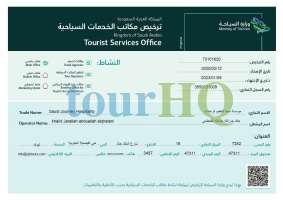 License Image