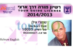License Image