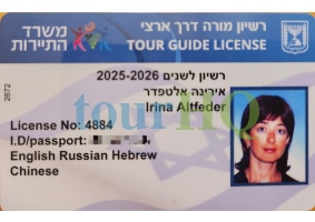 License Image