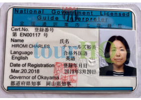 License Image
