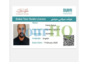 License Image
