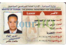 License Image
