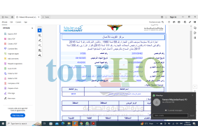License Image
