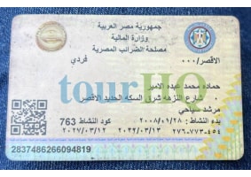 License Image