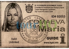 License Image