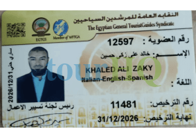 License Image