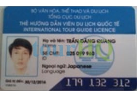License Image