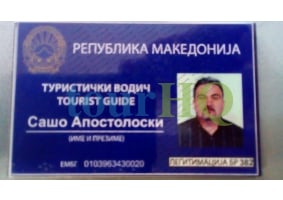 License Image