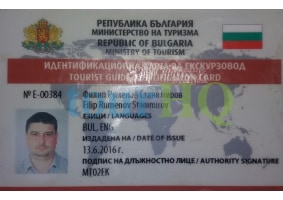 License Image