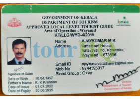 License Image