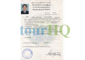 License Image