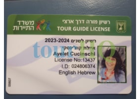 License Image