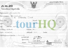 License Image