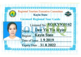 License Image