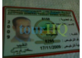 License Image