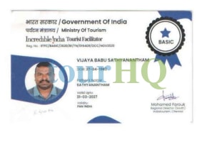 License Image