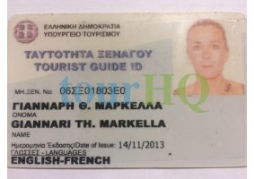 License Image